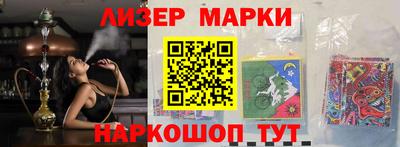 марихуана Ликино-Дулёво