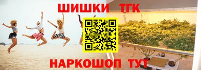 герыч Ливны