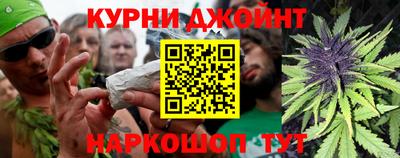 марихуана Ликино-Дулёво