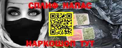 марихуана Ликино-Дулёво