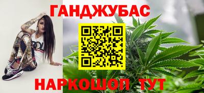 марихуана Ликино-Дулёво