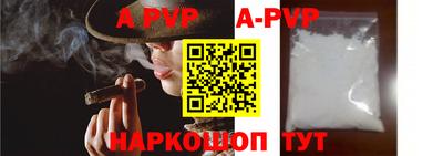 герыч Ливны