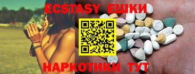 шишки Лесосибирск