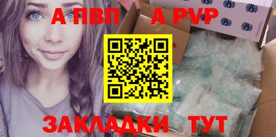 герыч Ливны