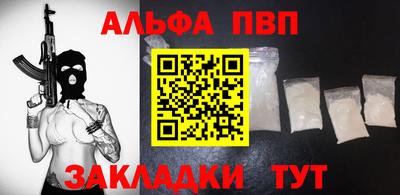 марихуана Ликино-Дулёво