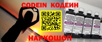 герыч Ливны