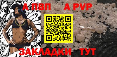 герыч Ливны