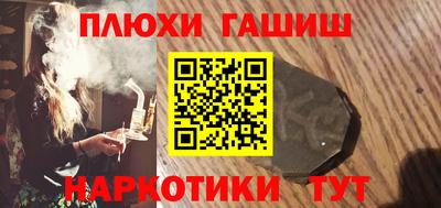 шишки Лесосибирск