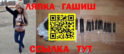 шишки Лесосибирск