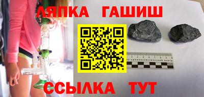 герыч Ливны