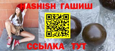 герыч Ливны