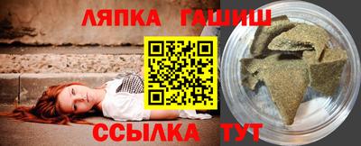 герыч Ливны