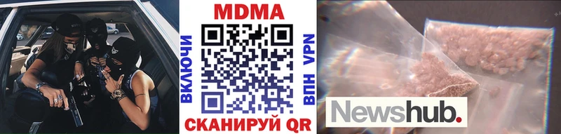 МДМА молли MEGA сайт Рославль