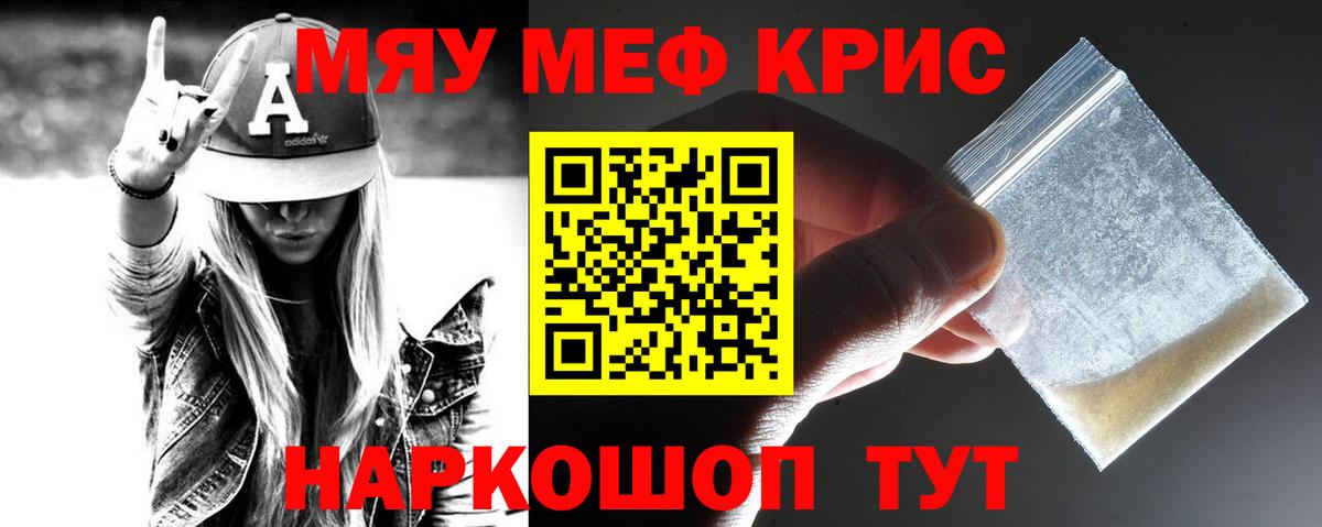 МЕФ 4 MMC  Вход с VPN  Меф  Рославль 