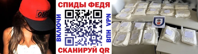 Метамфетамин Methamphetamine  Рославль 