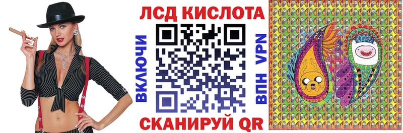 Марки 25I-NBOMe 1500мкг  Рославль 