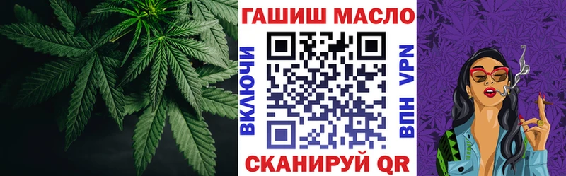 Дистиллят ТГК вейп  Рославль 