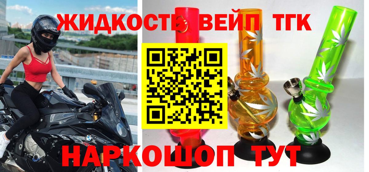 Метадон  Меф МЯУ МЯУ кристаллы  Марихуана  Cocaine  Цена  Рославль  Вход с VPN  ГАШ  Меф 
