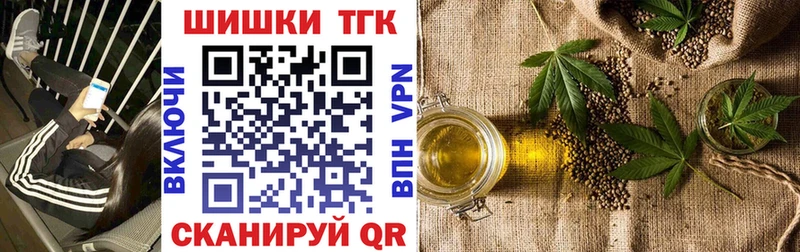 закладки  Рославль  Каннабис VHQ 