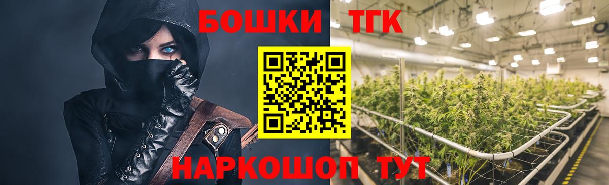 Марихуана SATIVA & INDICA Рославль