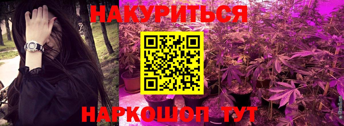 Марихуана White Widow  МАРИХУАНА индика  Вход с VPN  Рославль  МАРИХУАНА планчик 